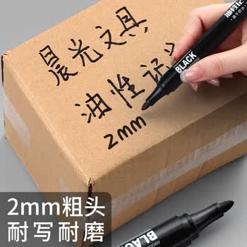 晨光（M&G）单头记号笔【红色单支装】油性标记笔大头笔防水不掉色物流快递专用大容量速干工地专用APMY2223
