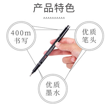 金万年0.1mm绘图双线针管笔建筑师考试专用工具双头笔墙线笔1支装G-09901-001