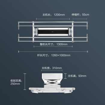 松下松下晾衣架LYD-120P1R-B-W电动晾衣架用户评测说怎么样，优缺点揭秘