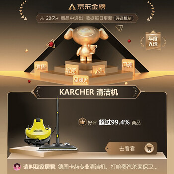 shark蒸汽拖把各型号区别（KARCHERCTK10蒸汽拖把好不好）