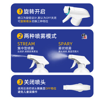 修正蚂蚁药家用一窝端杀蚂蚁特效药灭除白蚁防治专用呋虫胺喷雾350ml