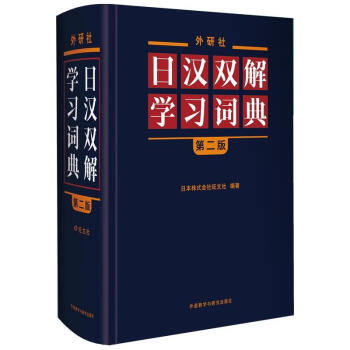 美品Θ中国語 海外モデル 電子辞書 E-G300WE ケース付き 日漢双解大辞典