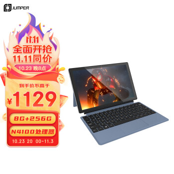 中柏(Jumper)10.1英寸(N4100 8G 256G)win11平板电脑二合一笔记本 EZpadV10 8G 256G(键盘另购)深空灰