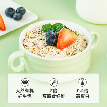 西麦高端有机全粒燕麦片礼盒1050g 高蛋白春节新年货送礼佳品中老年