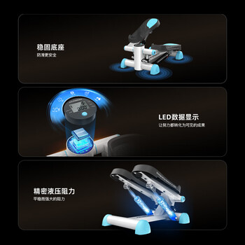 HARISON汉臣踏步机 家用低噪小型迷你 脚踏机 健身器材 HR-306Deco HARISON汉臣踏步机 家用低噪小型迷你 脚踏机 健身器材 HR-306Deco