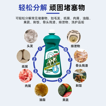 MISSCELL管道疏通剂强力溶解通厕所马桶厨房下水油污堵塞除臭神器