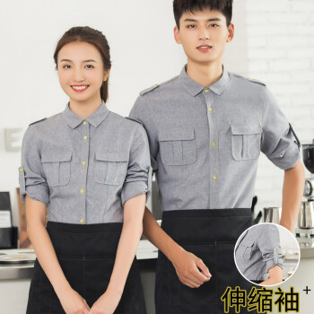 鲁杰罗 饭店酒店餐饮服务员工作服长袖T恤定制 奶茶快餐店西餐厅烧烤烤肉火锅店工装订做印字logo男女 女款 灰色 单上衣 L