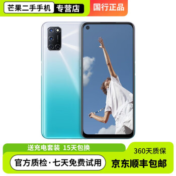 oppoa52价格报价行情- 京东