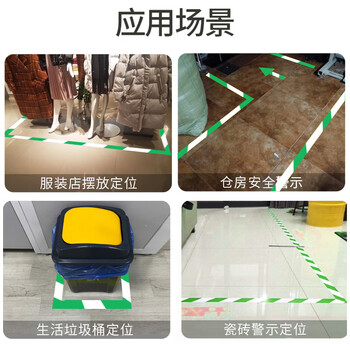 米乐奇黑黄警示胶带斑马线警戒带消防地标贴线地贴地面保护膜专用标识胶带黑黄-4.8cm*33m长*5卷装