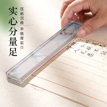 梅林笔庄水晶玻璃镇尺镇纸文房文创压书压纸石毛笔架正尺专业级神器文房四宝砚台创意摆件双清图页镇尺