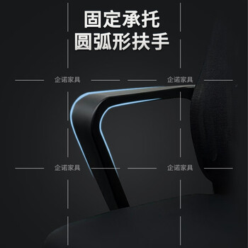 企诺人体工学椅办公椅电脑椅职员椅网椅学习椅电竞椅书桌椅转椅