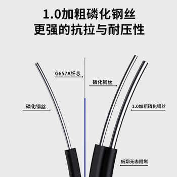 奥恺（AIENKIS）AK-GJYXCH-140SC 室外成品皮线光缆SC-SC单模单芯 1芯3钢丝光纤跳线入户线延长线 40米
