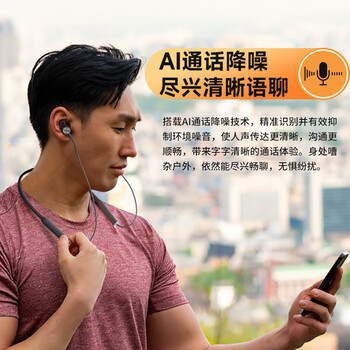 漫步者（EDIFIER）声迈X200BT 颈挂式无线运动蓝牙耳机 20h长续航 手机耳机 IP55级防水防尘 星月白 毕业礼物