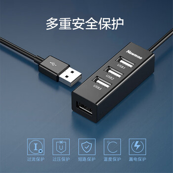 纽曼 usb分线器2.0高速4口HUB集线器 笔记本台式电脑一拖四usb扩展坞延长线转换器约1米黑色