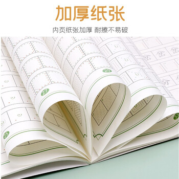绍泽文化 控笔训练字帖全套6本装 小学通用英文/笔画/数字/偏旁/拼音/控笔强化 小学生入门专项训练练字帖
