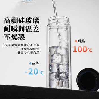 天喜（TIANXI）玻璃杯双层加厚水杯男女带茶隔泡茶杯大容量本色350ml礼物