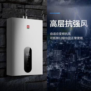 樱花燃气热水器如何呢？质量评分好么