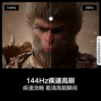 海信电视75E3N 75英寸 144Hz高刷 2GB+32GB 巨幕 超薄液晶平板电视机  75英寸 