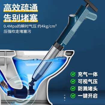 KUMBAZZ马桶疏通神器管道下水道堵塞疏通一炮通高压速通疏通机 KUMBAZZ马桶疏通神器管道下水道堵塞疏通一炮通高压速通疏通机