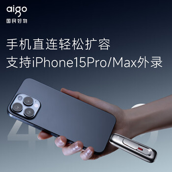 爱国者（aigo）1T USB3.2 Type-C双接口 高速固态U盘Z398Pro 银色 读速1070MB/s 大容量手机电脑两用优盘