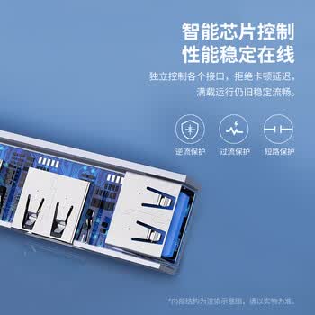 iskytype-c转usb3.0扩展坞分线器贴合款4口usb hub笔记本电脑转换器usb集线器