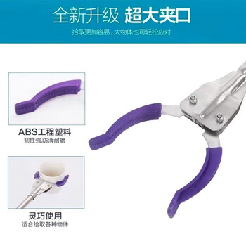 美丽新环卫垃圾夹垃圾钳垃圾拾物器拾取卫生夹捡垃圾夹子取物器火钳长柄 美丽新环卫垃圾夹垃圾钳垃圾拾物器拾取卫生夹捡垃圾夹子取物器火钳长柄