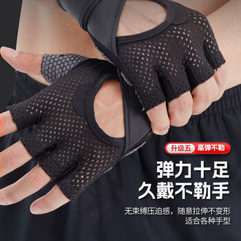 李宁健身手套男单杆运动器械引体向上训练防滑女撸铁哑铃骑行半指手套 李宁健身手套男单杆运动器械引体向上训练防滑女撸铁哑铃骑行半指手套