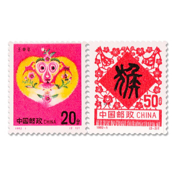 中国 記念 十二支 1992年 猴 猿 希少 China 1992-1 Lunar New Year