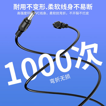 Delippo电源适配器充电器电源线19V3.42A适用AOC冠捷19V2.37A3.42A华硕联想飞利浦液晶显示器台式电脑