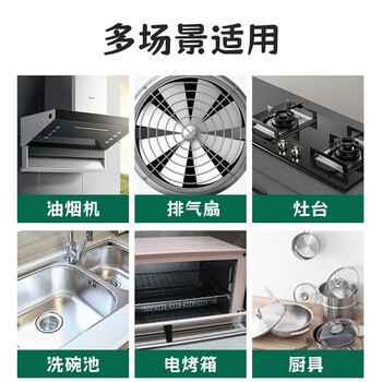 美穗吉家 重油污清洗剂500g/瓶 柠檬香强力 油烟机清洗剂 1瓶