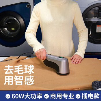 智感毛球修剪器插电式剃毛器衣服打毛机刮毛器毛衣服起球去球除球神器干洗店服装店专用大功率M27S