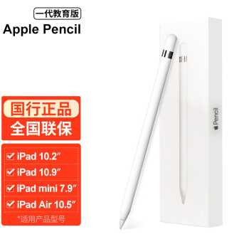 ipad一代品牌及商品- 京东