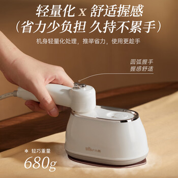 小熊（Bear）手持挂烫机17G/MIN大蒸汽100ML水箱电熨斗蒸汽熨烫家用增压便携快捷随心熨烫团购礼品A12Z3