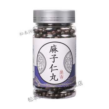 北京同仁堂 原料麻子仁丸麻子仁汤丸麻子仁散丸颗粒 中药材真材实料【买2,送,1】药食同源 内廷上用 买一发[一罐]【图片 价格 品牌 报价】-京东
