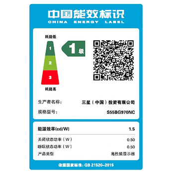 三星S55BG970NC4k显示器靠谱吗？使用反馈如何