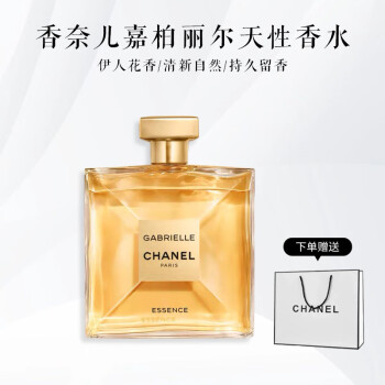 chanel香水100ml价格报价行情- 京东