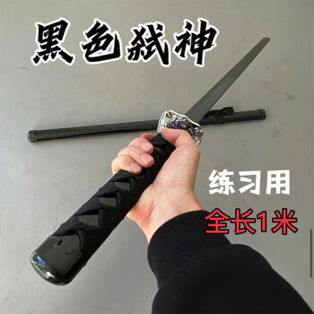 古代刀价格报价行情- 京东