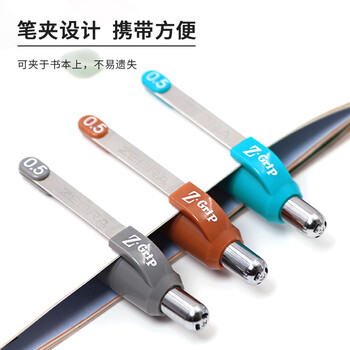 斑马牌（ZEBRA）【热门商品】按动中性笔0.5mm 真好系列学生刷题笔记写字笔 办公用签字笔C-JJ3灰杆黒芯单支装