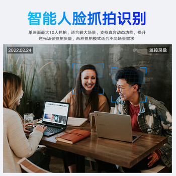 HIKVISION海康威视监控摄像头400万4G无线超高清全彩室内室外户外监控器手机远程对话2T46XMA4-LGLSES6mm