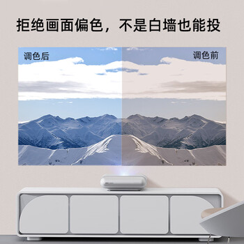 坚果智慧墙O1投影仪怎么样？体验后讲实情内幕？