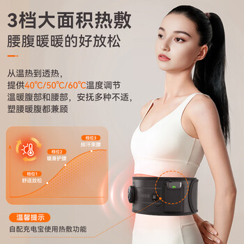 Smart VK甩脂机瘦肚子神器懒人燃腹部减肥器材律动塑形抖动家用健身腰带