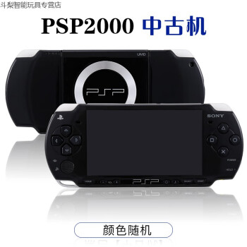 索尼psp2000全新- 京东