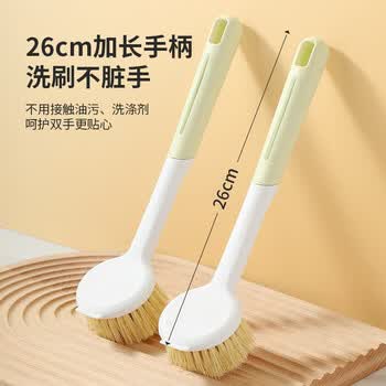 LYNN长柄洗锅刷锅刷子 植物剑麻去油污不掉毛厨房清洁刷锅神器1把