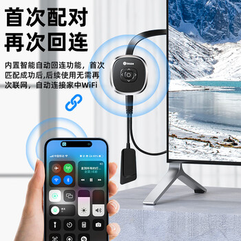 毕亚兹 手机无线投屏器 4K高清解码hdmi音视频同屏传输器 适用苹果安卓华为手机电脑接电视显示器投影仪