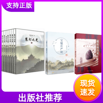 慧灯之光8价格图片精选- 京东