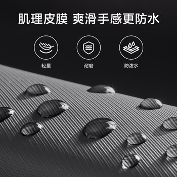 京东京造 数码配件收纳包 数据线充电器电源存储卡保护化妆包 黑色