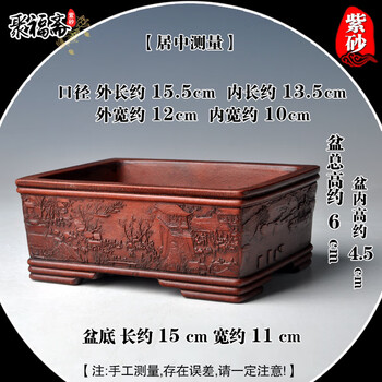宜兴紫砂微型花盆价格报价行情- 京东