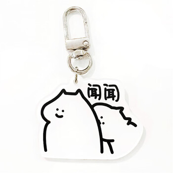 樱途what cccat什么猫原创表情周边钥匙链亚克力创意挂坠双面可爱配饰