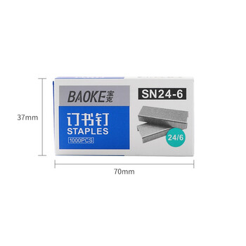 宝克（BAOKE）【全网低价】3c数码全网低价SN24-6 常规型省力订书钉 10小盒