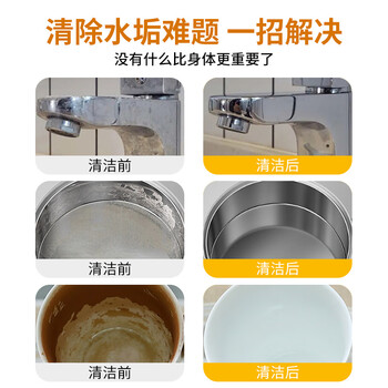 巨奇严选柠檬酸除垢剂水垢茶垢茶渍清洁剂饮水机电热水壶蒸箱10g*30袋